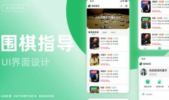 全行业APP定制开发包上架原生直播电商APP外包开发公司