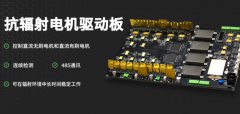 硬件设计嵌入式软件设计开发PCB设计电路图物联网工业产品