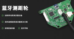 硬件设计PCB制作单片机开发嵌入式软件开发物联网产品开发